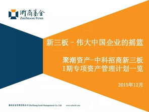 私募精品陷阱 華泰證券因誤導投資人遭江蘇證監局處罰1.8億警示